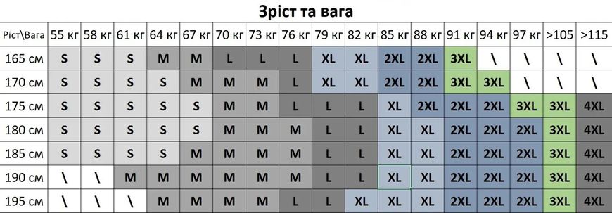 Термобілизна на Флісі ARCTIC до -35 C чоловіча, колір чорний, розмір S С78855556 фото